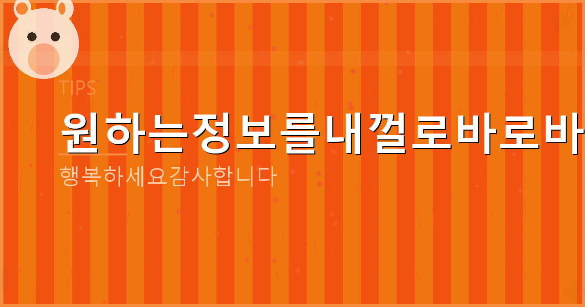 상조회사 환불 (1).png