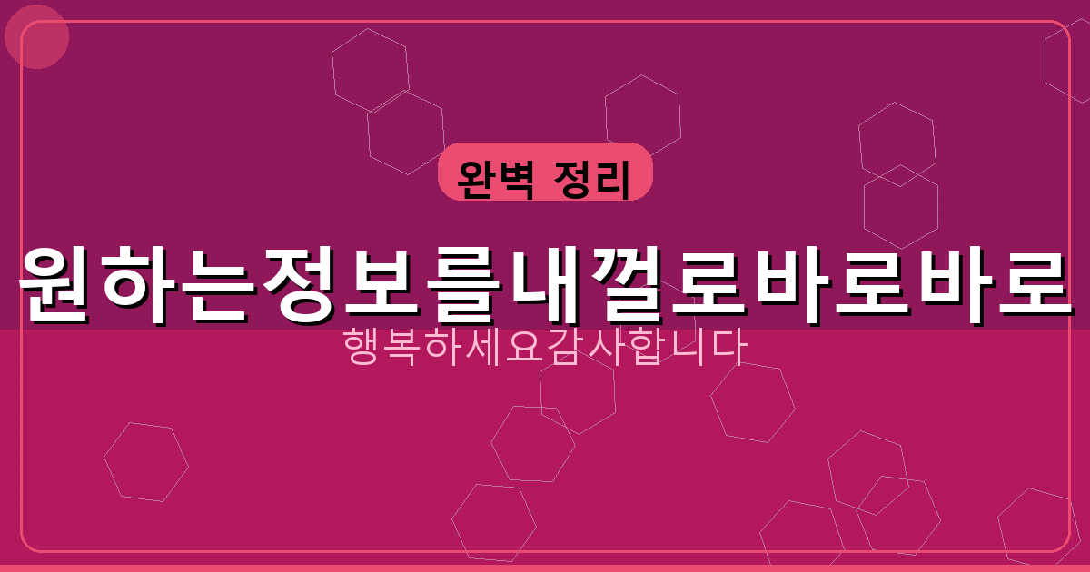 계정 삭제 인스타 (5).png