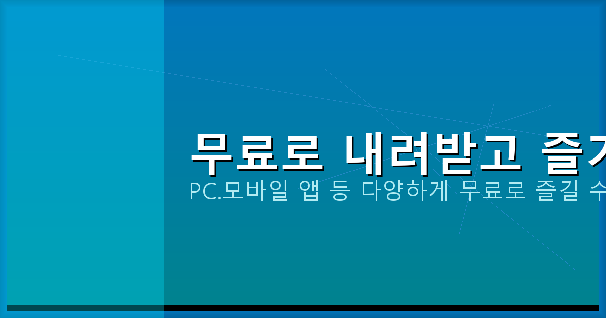 화장실 방수공사 업체 비용 (5).png