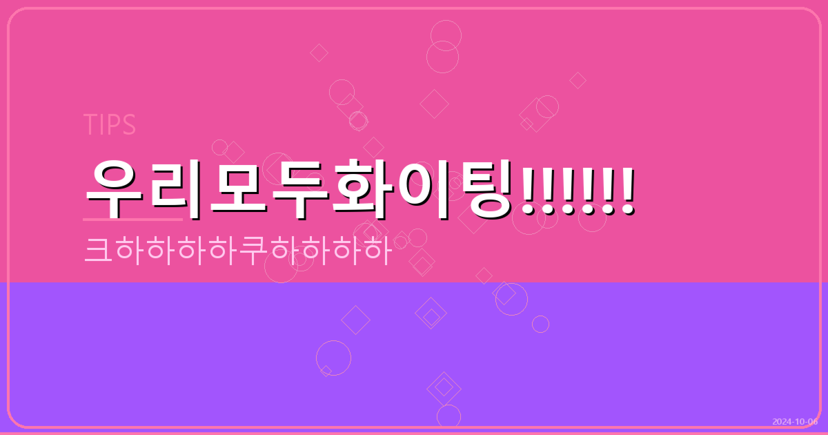밑반찬 종류 반찬 종류 50가지 (5).png