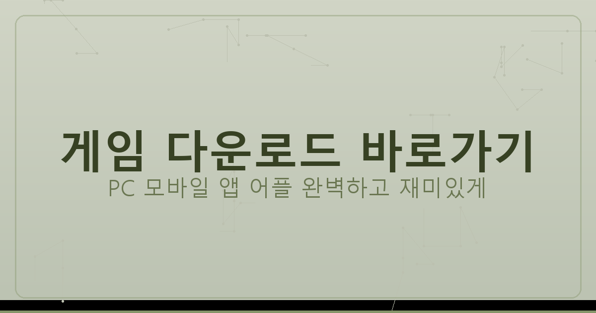 컬투 맞고 다운로드 (2).png