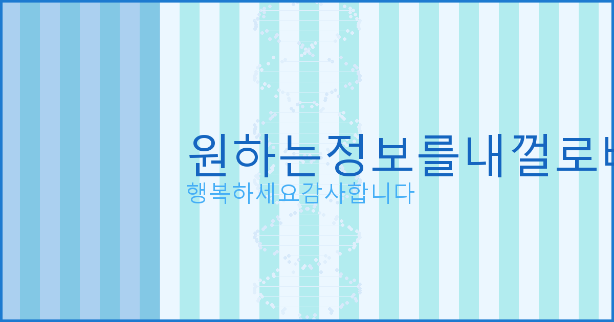 명의 도용 방지서비스 해지 PASS (1).png