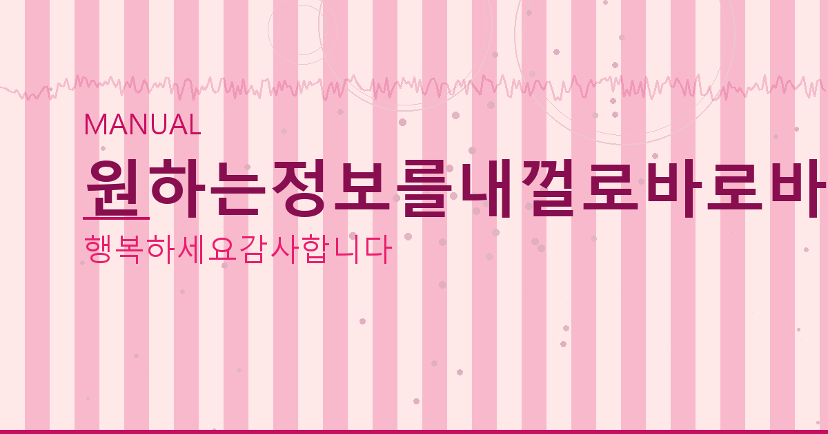 계정 관리자 (2).png