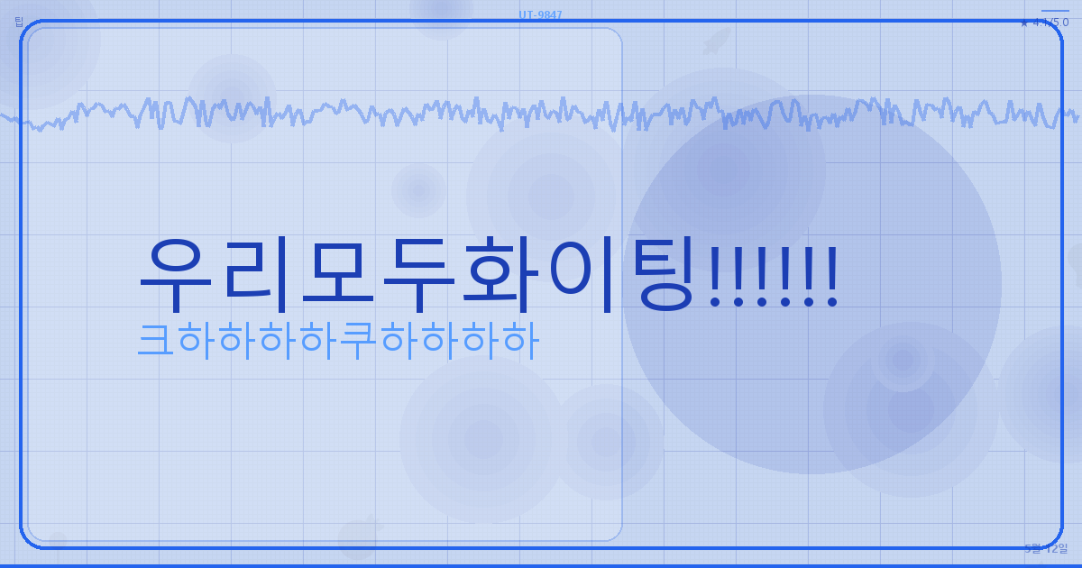 애완견 간식 추천 (6).png