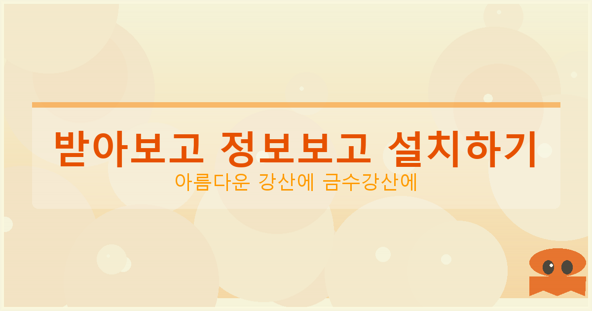 운전면허 갱신 기간 초과 (3).png