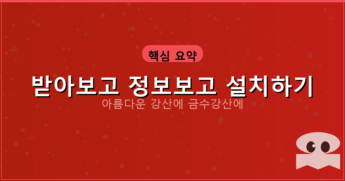운전면허 조회 모바일 (2).png