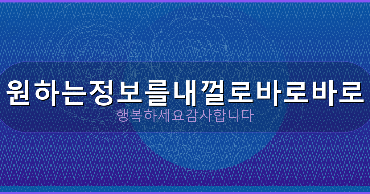 명의도용 당했을 때 (2).png