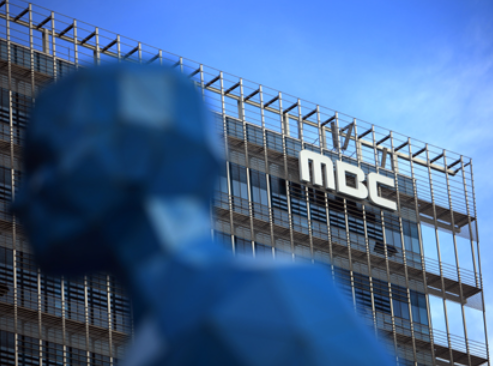 MBC실시간시청 (1).png