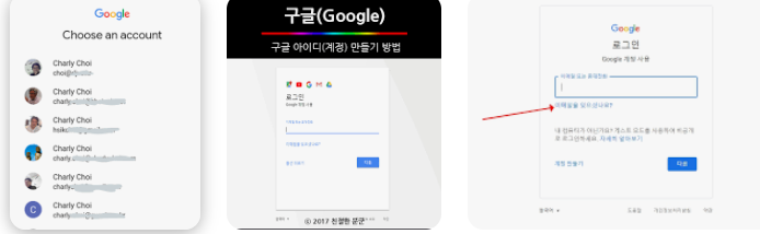 구글 부계정 만들기 (5).png
