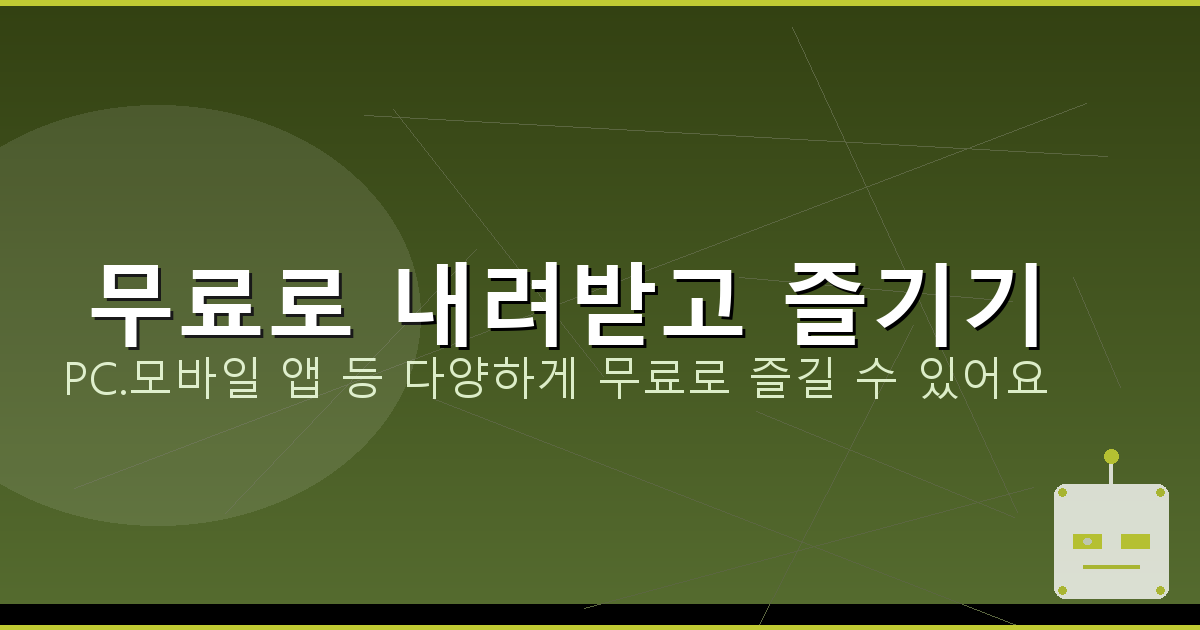 옥상방수공사비용 (2).png