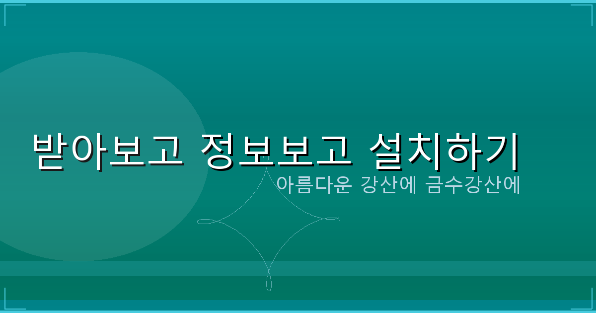 운전면허 적성검사 조회 (3).png