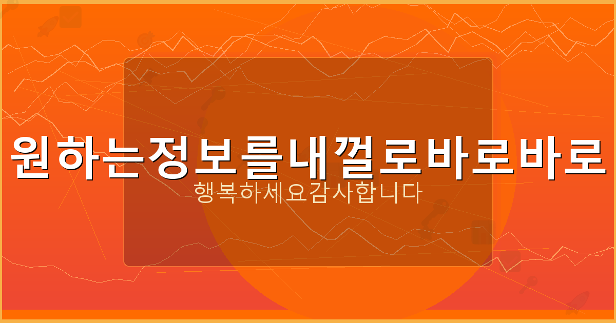 네이버 부동산 실거래가 조회 (3).png