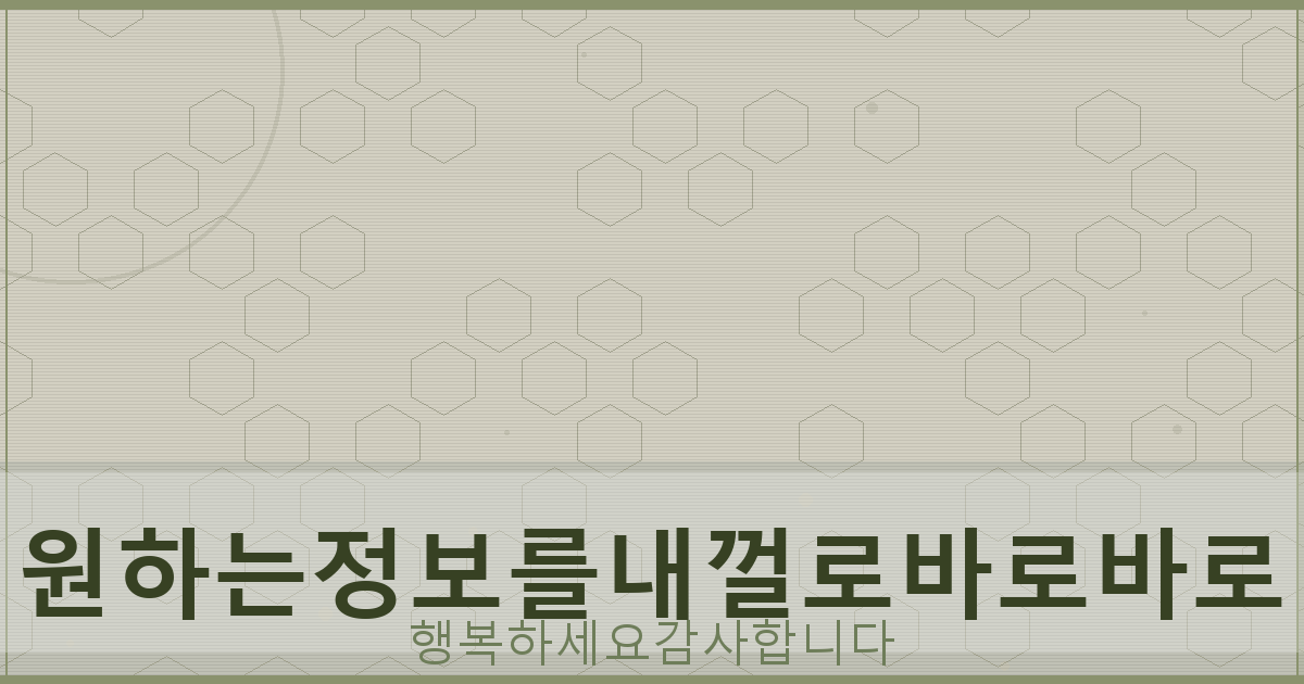 회원 가입 일괄 탈퇴 (5).png