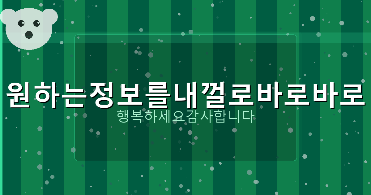 이메일 계정 삭제 (2).png