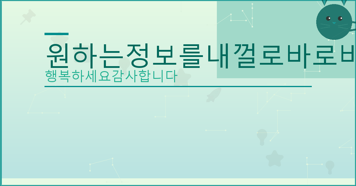 명의 도용 방지서비스 해지 PASS (5).png