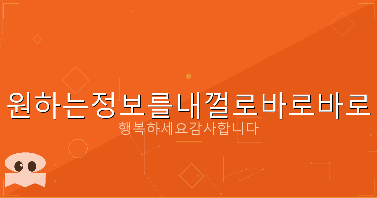 E프라이버시 클린서비스 접속 안됨 (2).png