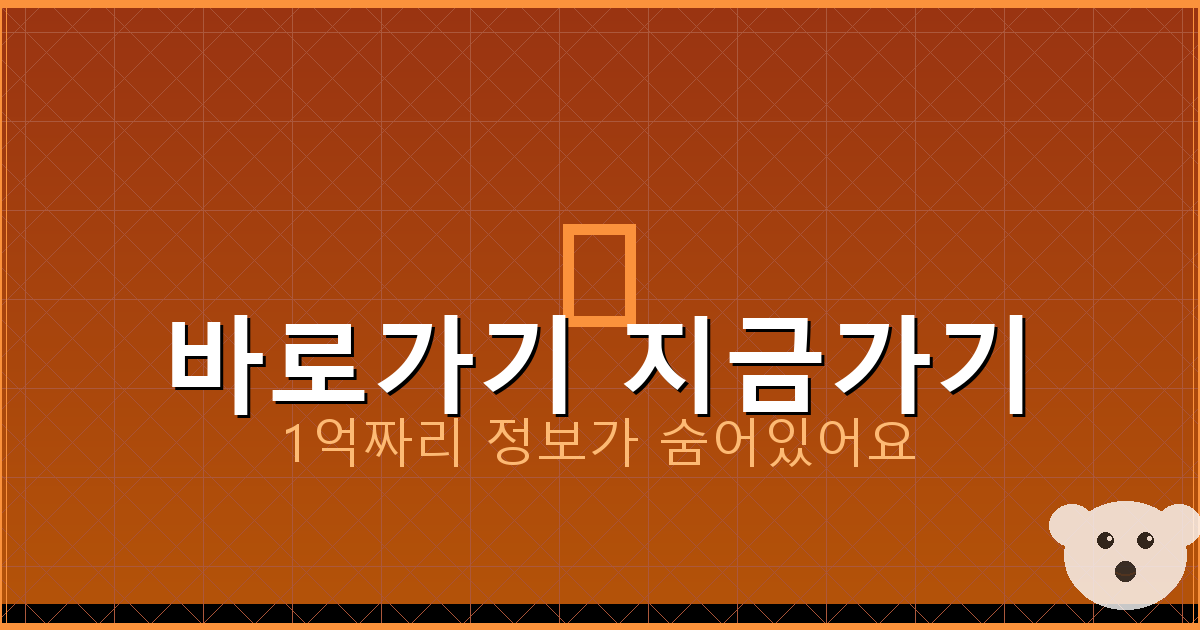 바로가기 지금가기_733.png