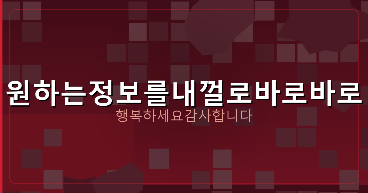 사망신고 주민센터 (5).png
