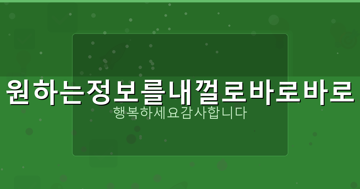 명의 도용 차단 서비스 (5).png