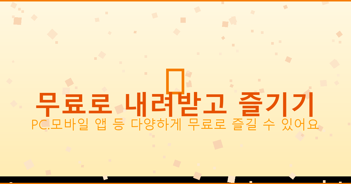 일체형 거푸집 (6).png