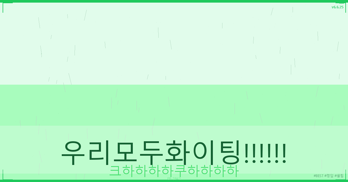 밑반찬 종류 반찬 종류 50가지 (4).png