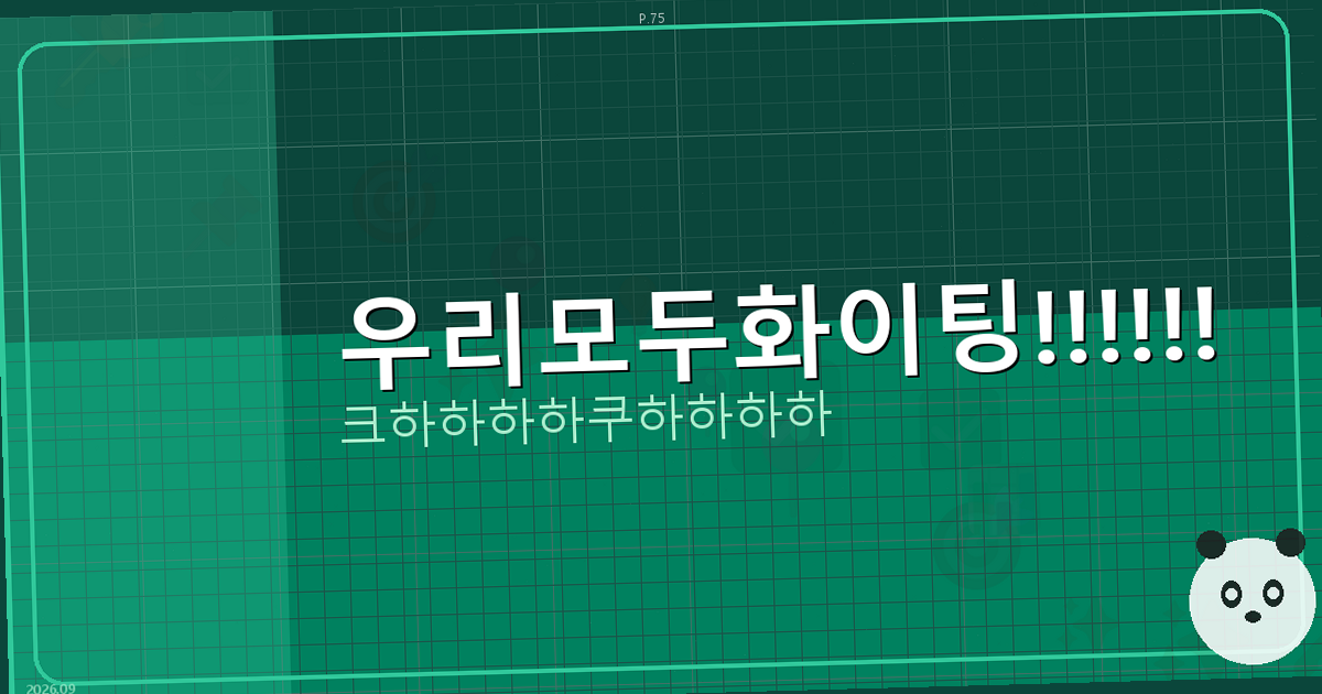 노트북 마우스 추천 (3).png