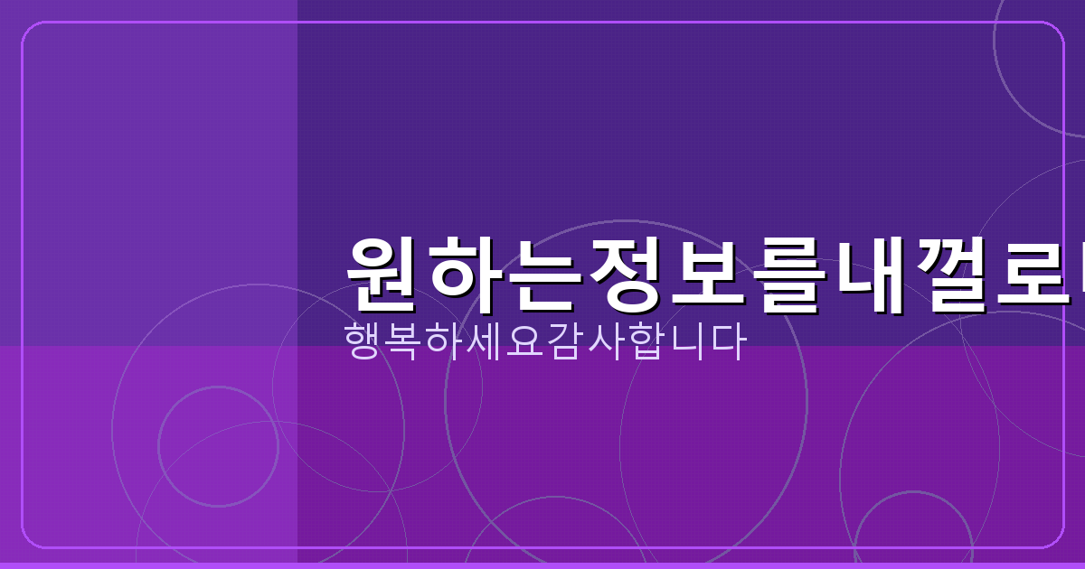 전국 아파트 시세 (5).png