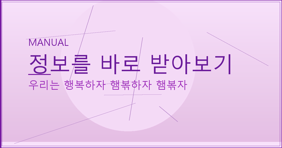 치매 예방 게임기 (3).png