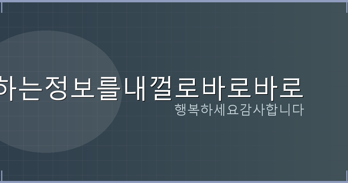 부동산114 시세 (5).png