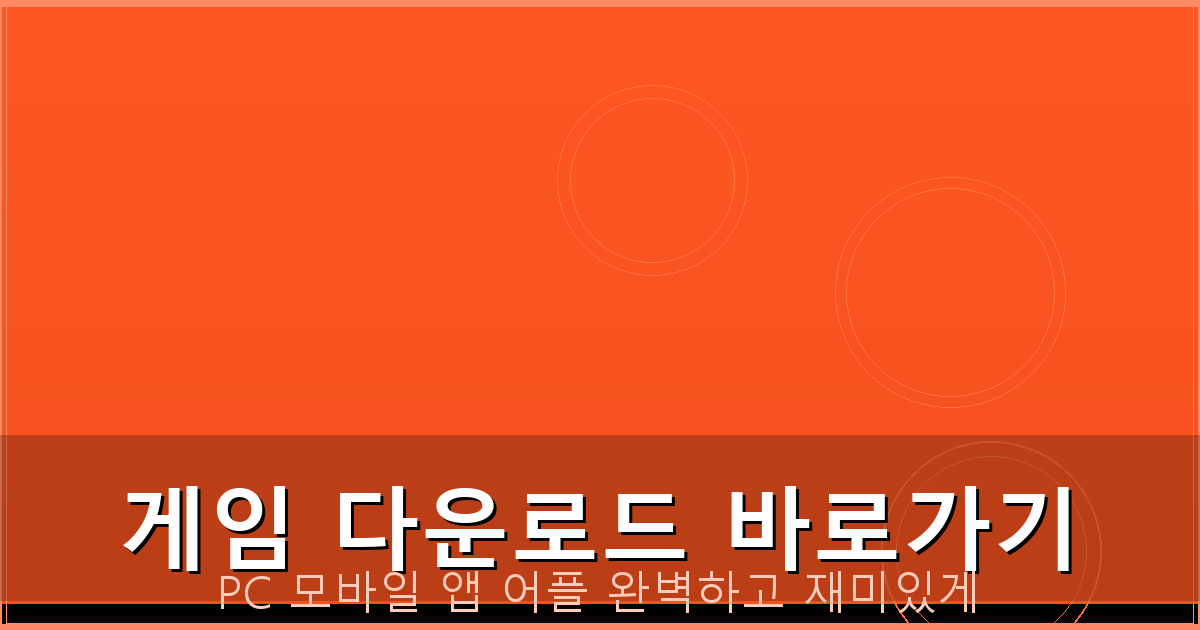 한방 맞고 다운로드 (2).png