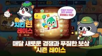 엠게임맞고다운로드 (4).png