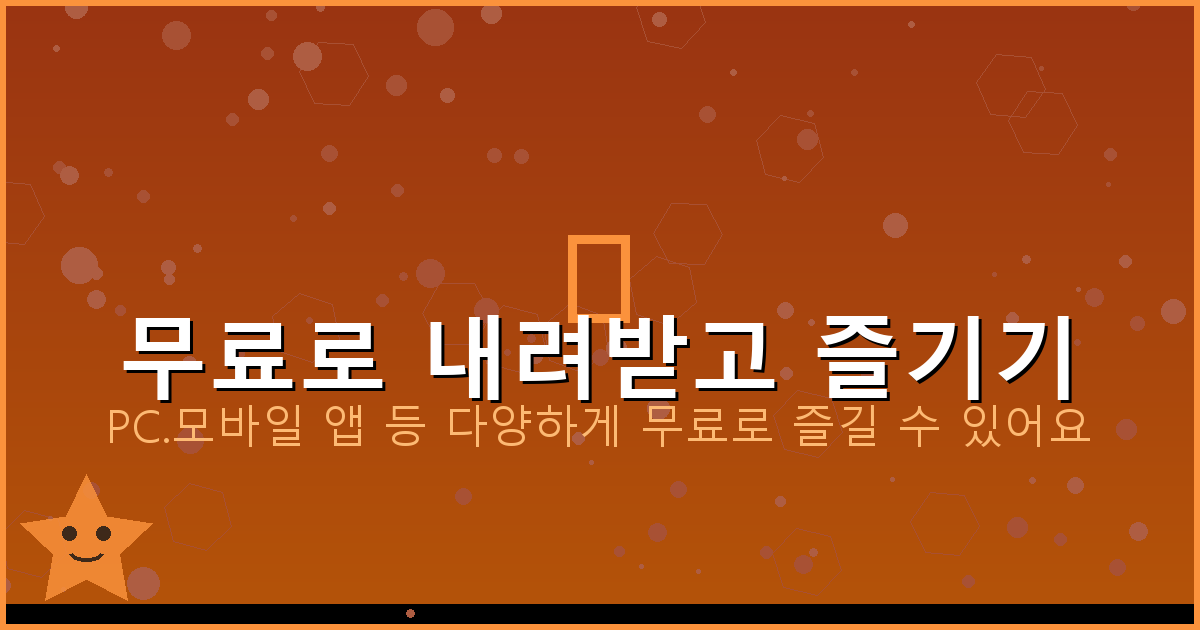 시멘트거푸집공사업체 (2).png