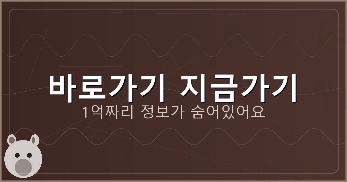 바로가기 지금가기_617.png