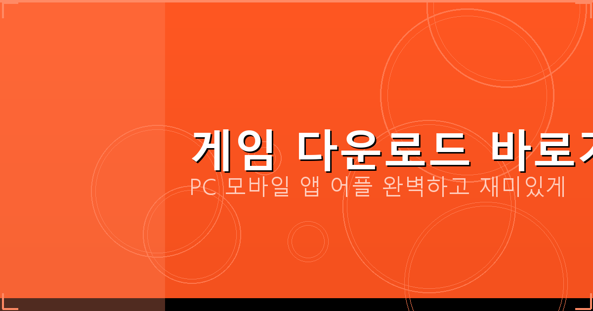 국민 맞고 다운로드 (1).png