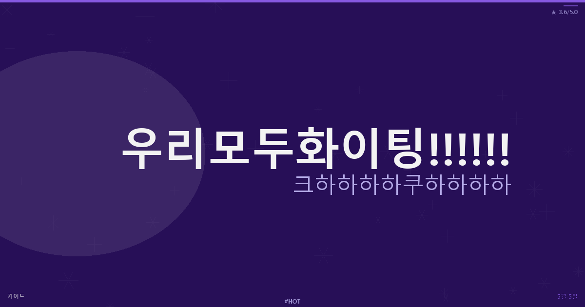 고기반찬 추천 (2).png