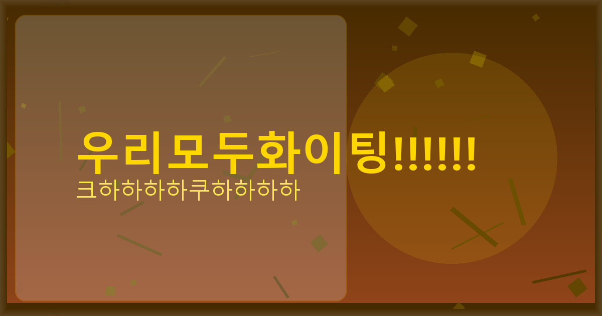 반찬 추천 (5).png