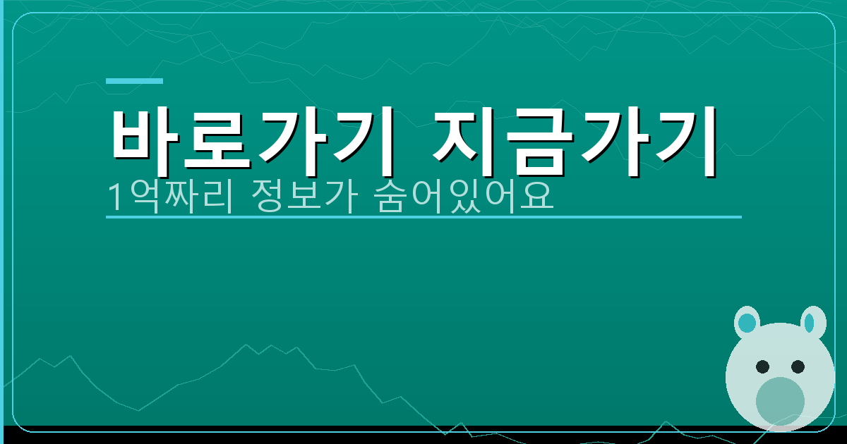바로가기 지금가기_642.png