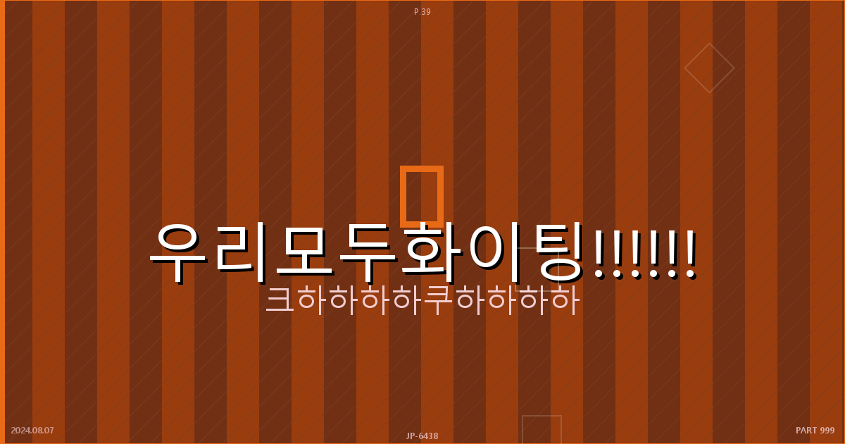 인기 반찬 (5).png