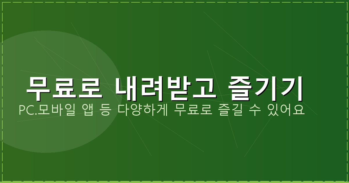 철근 거푸집 조립순서 (5).png