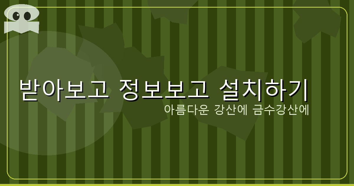 운전면허갱신 신청 (1).png