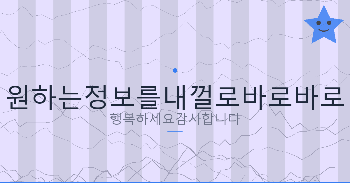 웹사이트 탈퇴 서비스 (1).png