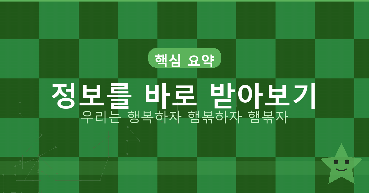오프라인장기 (4).png