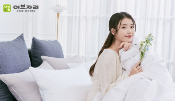 아이유배개 (4).png