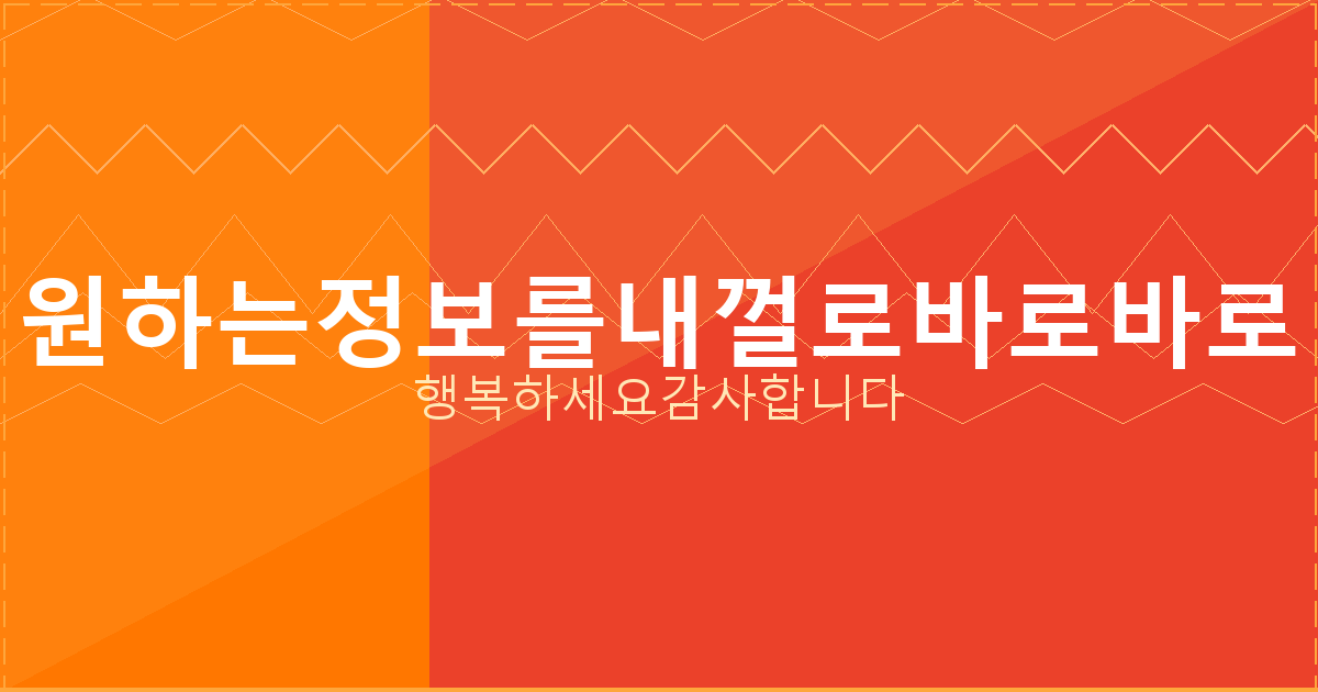 휴대폰 명의도용 당했을 때 (3).png