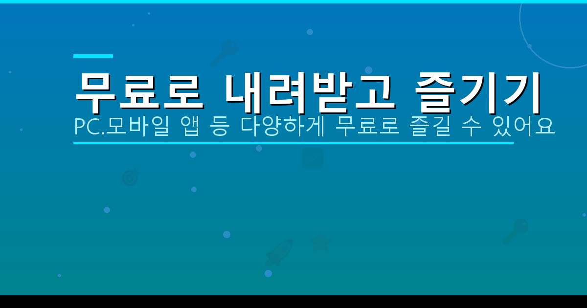 Hanmail net 메일 확인 (6).png