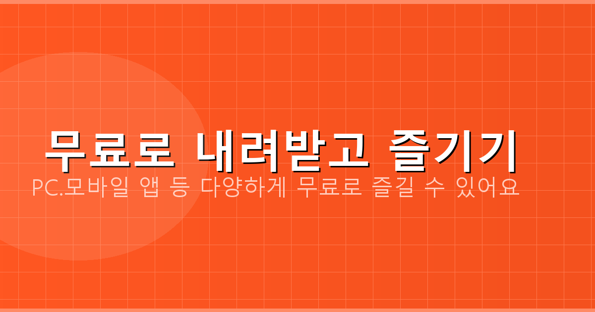 콘크리트 거푸집 (2).png