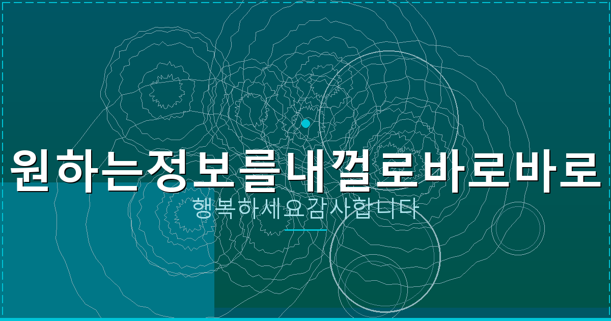 사망신고 앱 다운로드 설치 (5).png