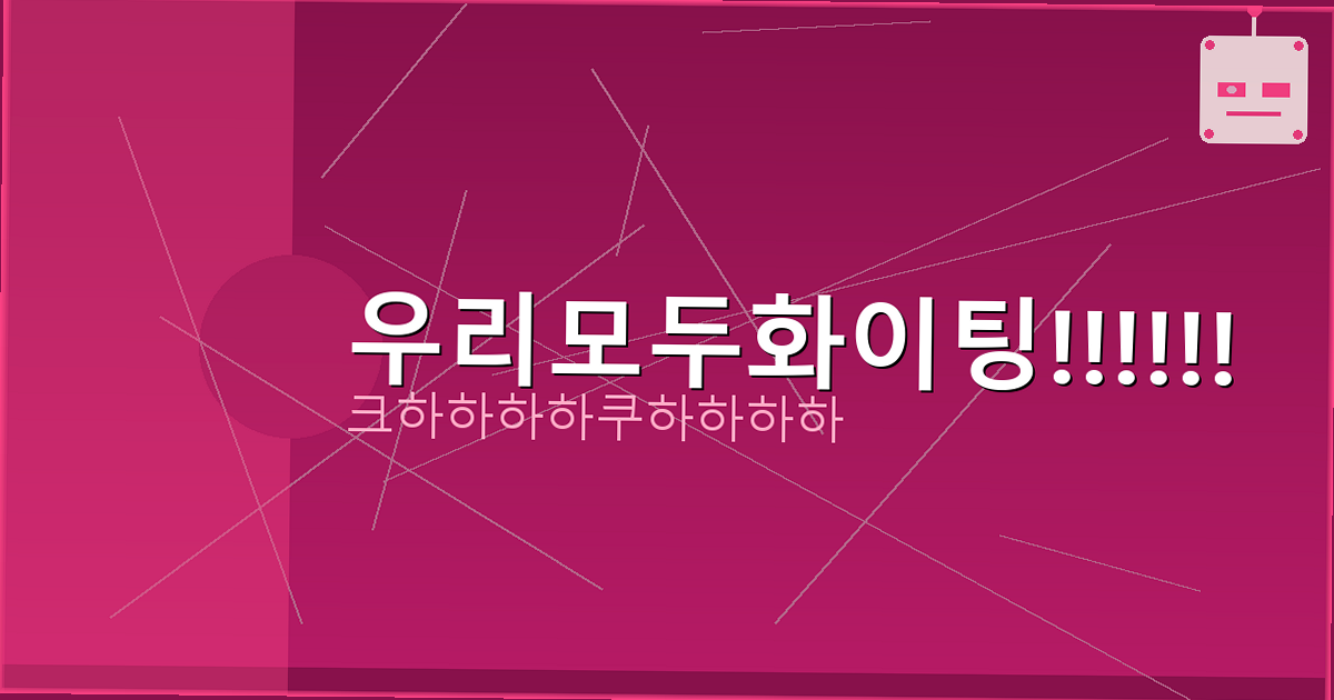 인기 반찬 (4).png