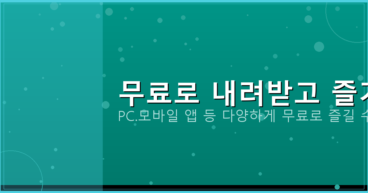 옥상방수업체 (1).png