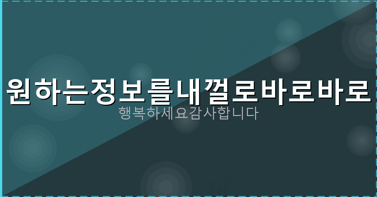 웹사이트 탈퇴 서비스 (3).png